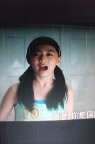 陈颖妮