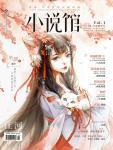 同桌的我