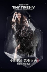 南湘